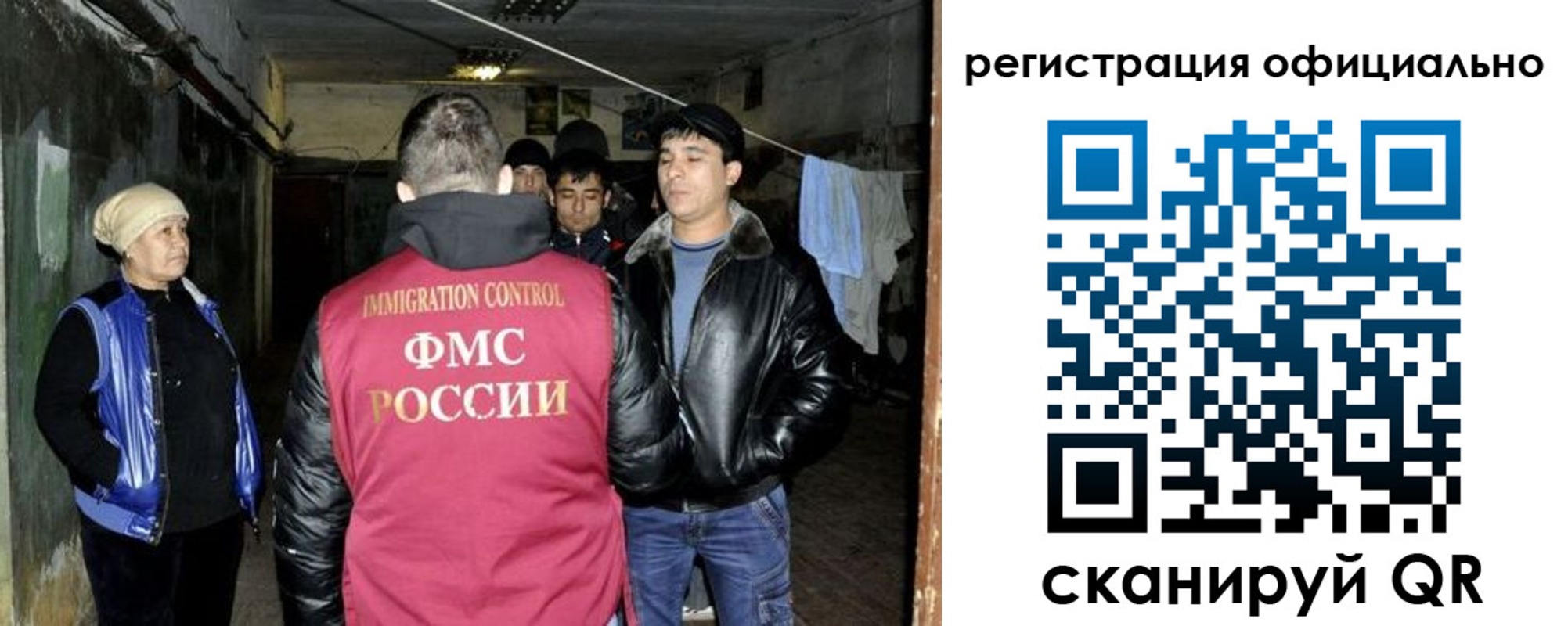 временная регистрация гарантия в Вельске