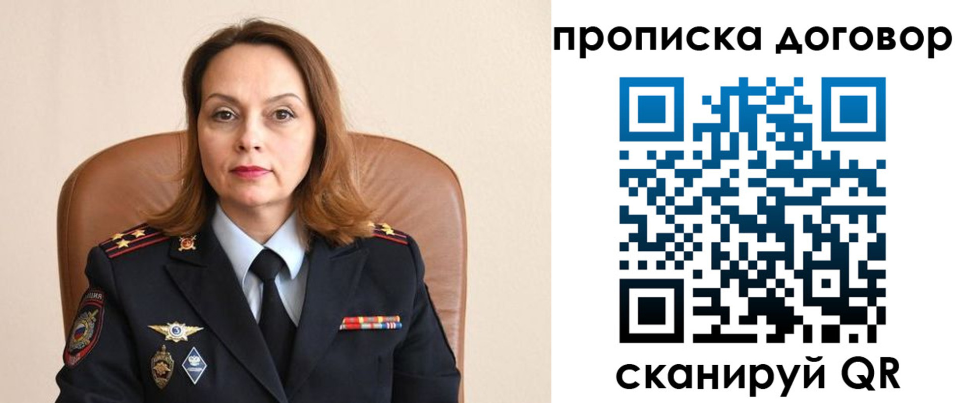 прописка регистрация в Вельске