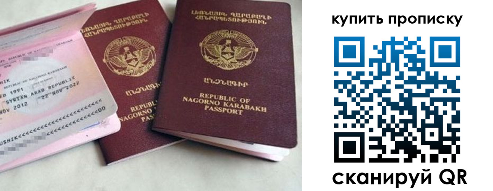 пропишу в квартире в Вельске