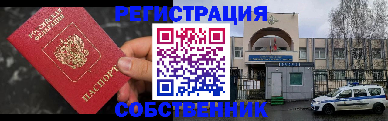 форма 3 в Вельске