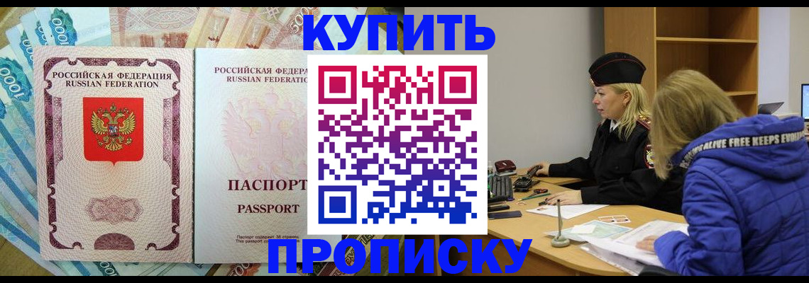 временная регистрация гарантия в Вельске